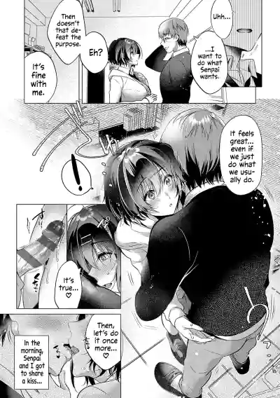 DRIPPING, DROWNING, THAT'S LOVE. - Page 199