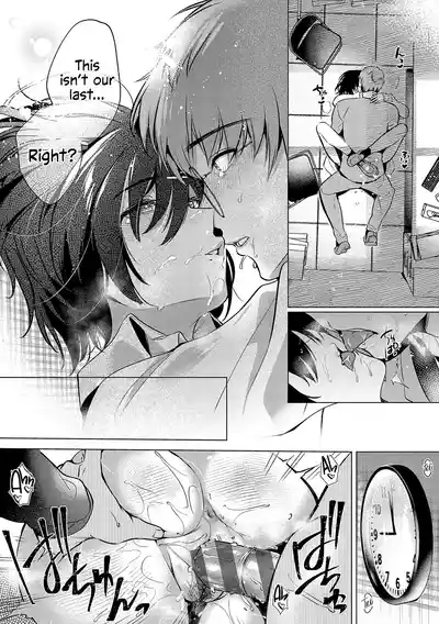 DRIPPING, DROWNING, THAT'S LOVE. - Page 222