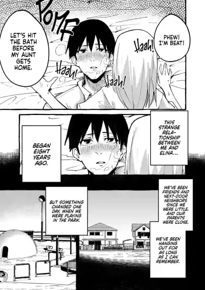 Boku no kanojo | My Girlfriend (Decensored) - Page 12