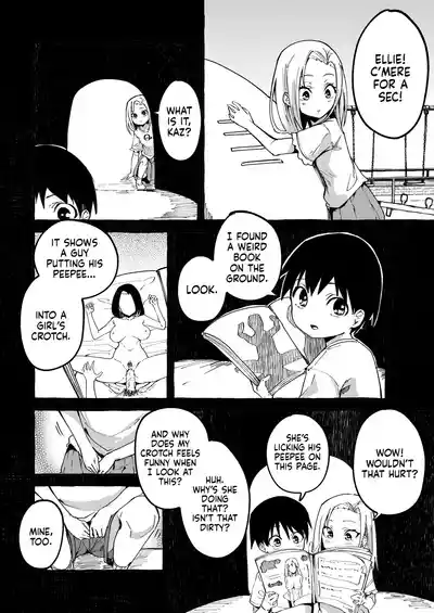 Boku no kanojo | My Girlfriend (Decensored) - Page 13