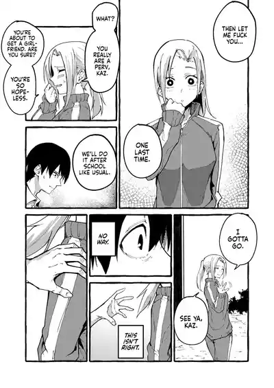 Boku no kanojo | My Girlfriend (Decensored) - Page 24