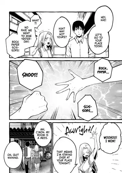 Boku no kanojo | My Girlfriend (Decensored) - Page 3