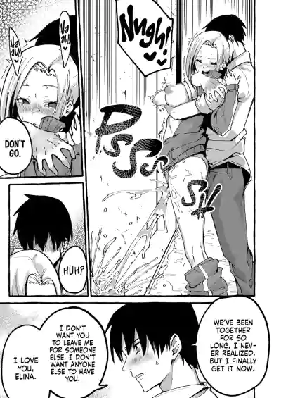 Boku no kanojo | My Girlfriend (Decensored) - Page 30