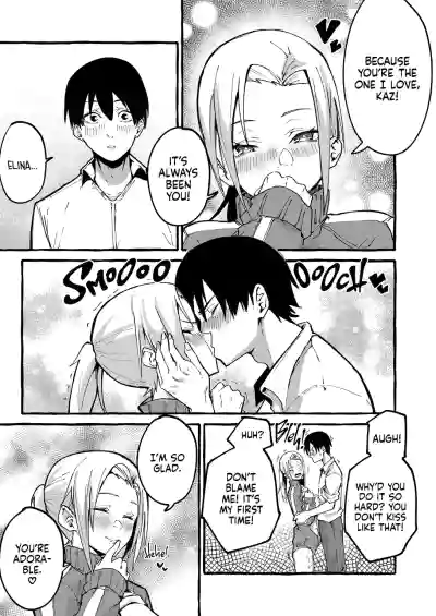 Boku no kanojo | My Girlfriend (Decensored) - Page 32