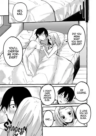 Boku no kanojo | My Girlfriend (Decensored) - Page 44