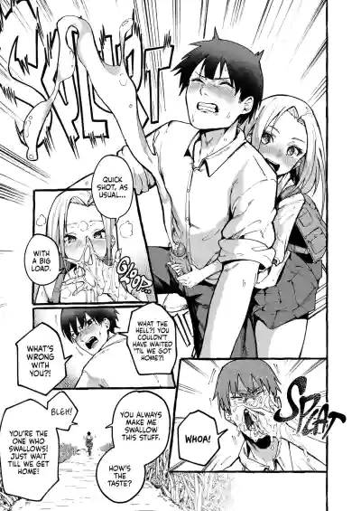 Boku no kanojo | My Girlfriend (Decensored) - Page 6