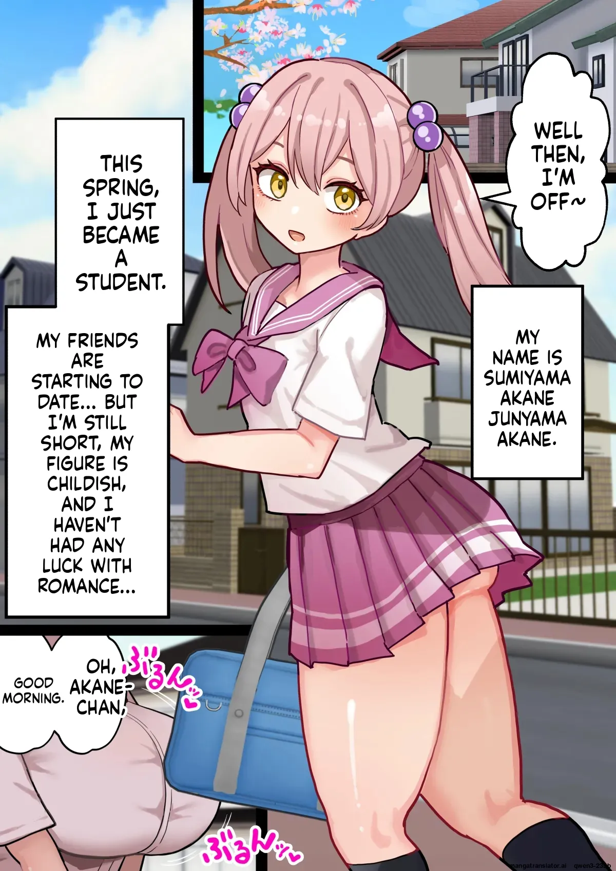 Akane-chan and her first ejaculation ~A futanari girl with zero sexual knowledge gets her first sexual experience with a perverted older sister~ - Page 3