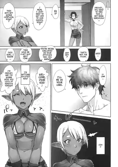 Elf Zoku Durue-chan | Elf Tribe Brothel 2 Durue-chan - Page 12
