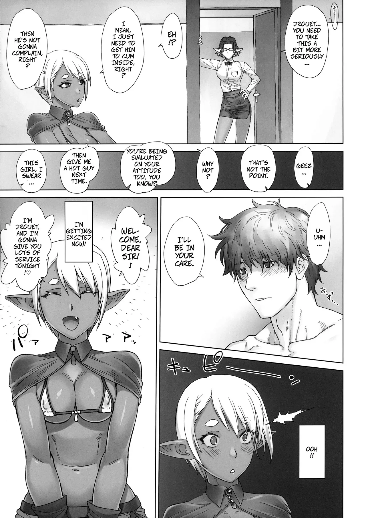 Elf Zoku Durue-chan | Elf Tribe Brothel 2 Durue-chan - Page 12