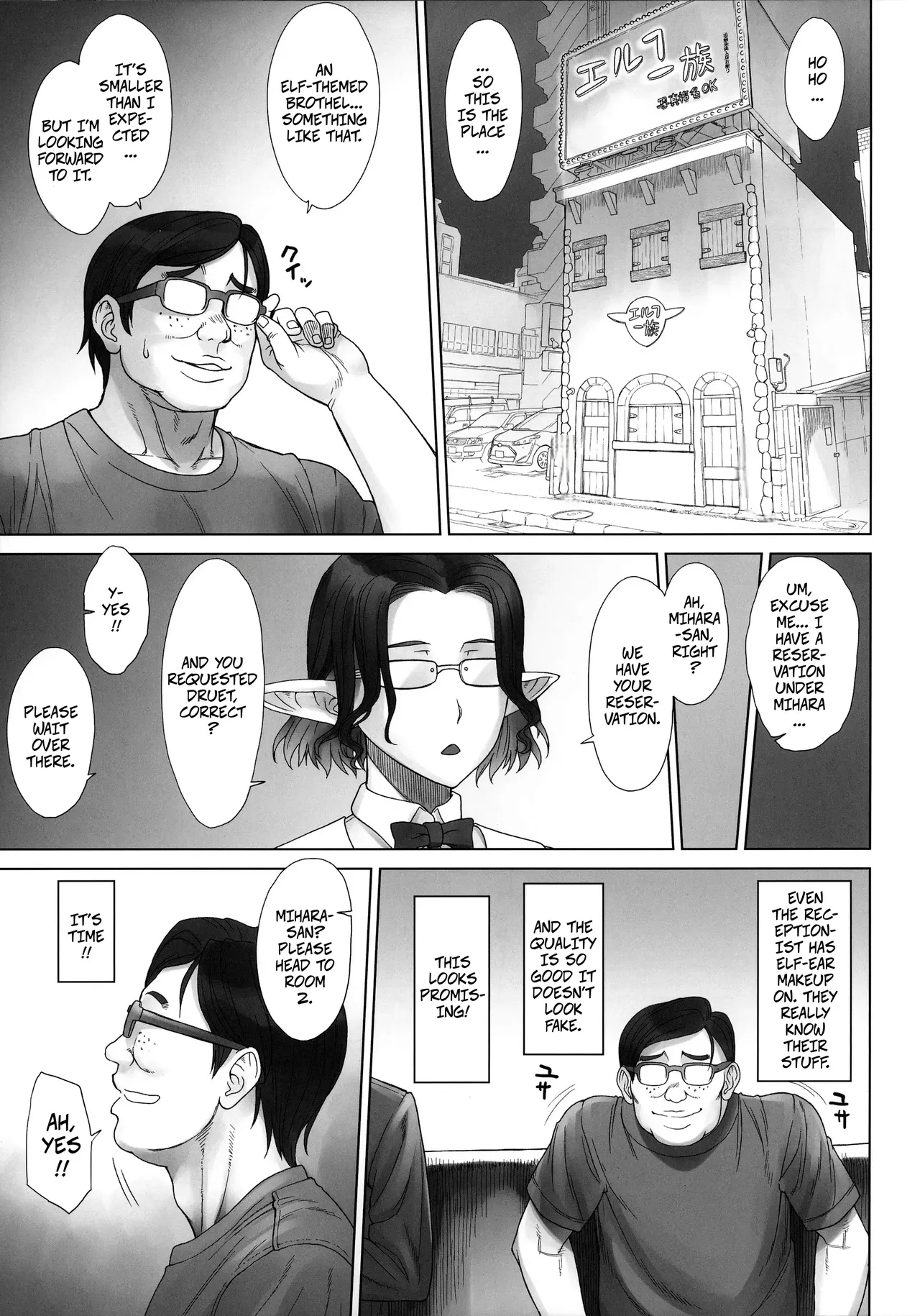 Elf Zoku Durue-chan | Elf Tribe Brothel 2 Durue-chan - Page 4