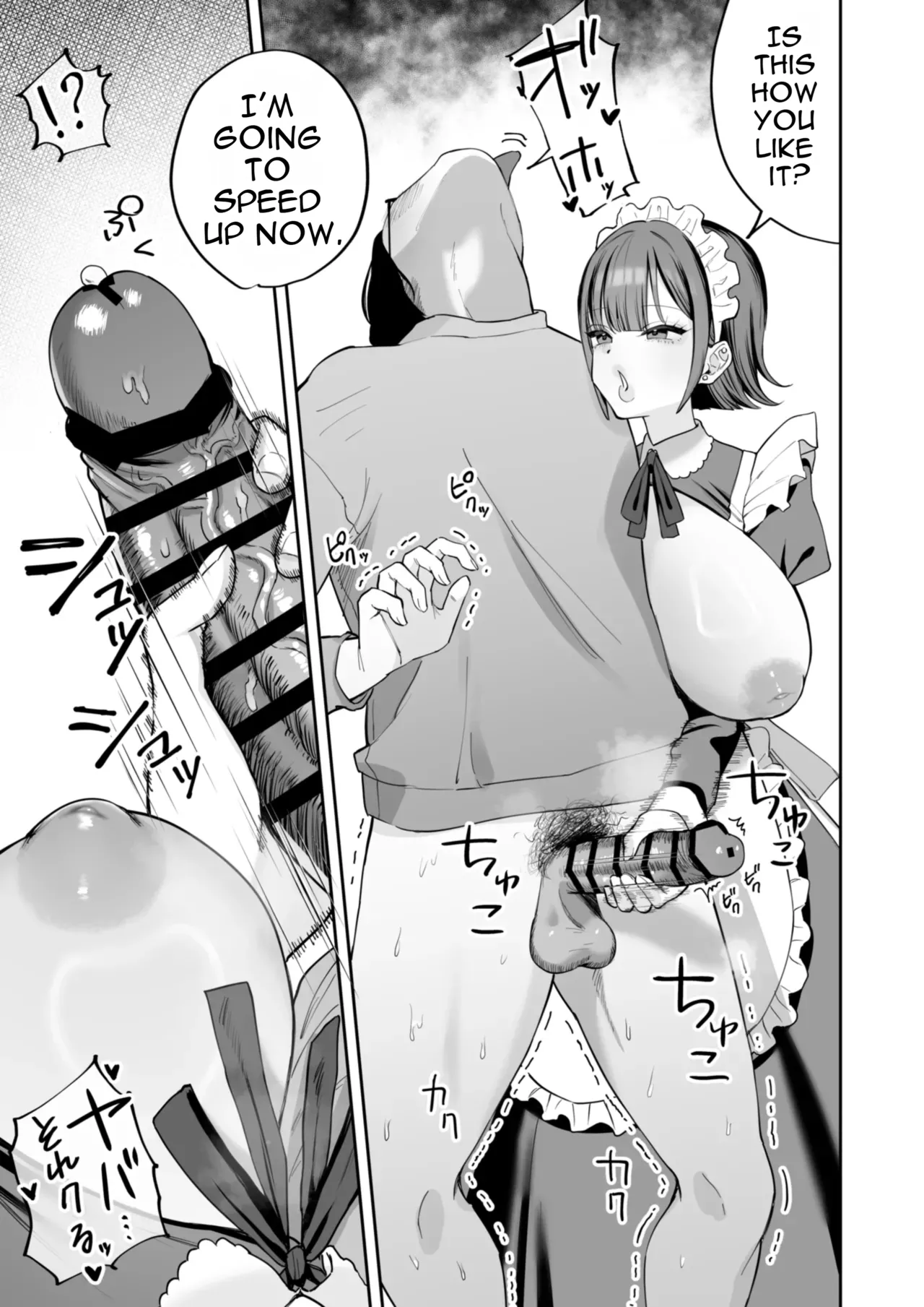 Downer Maid ga Shimo no Sewa mo Shite Kurerutte - Page 15