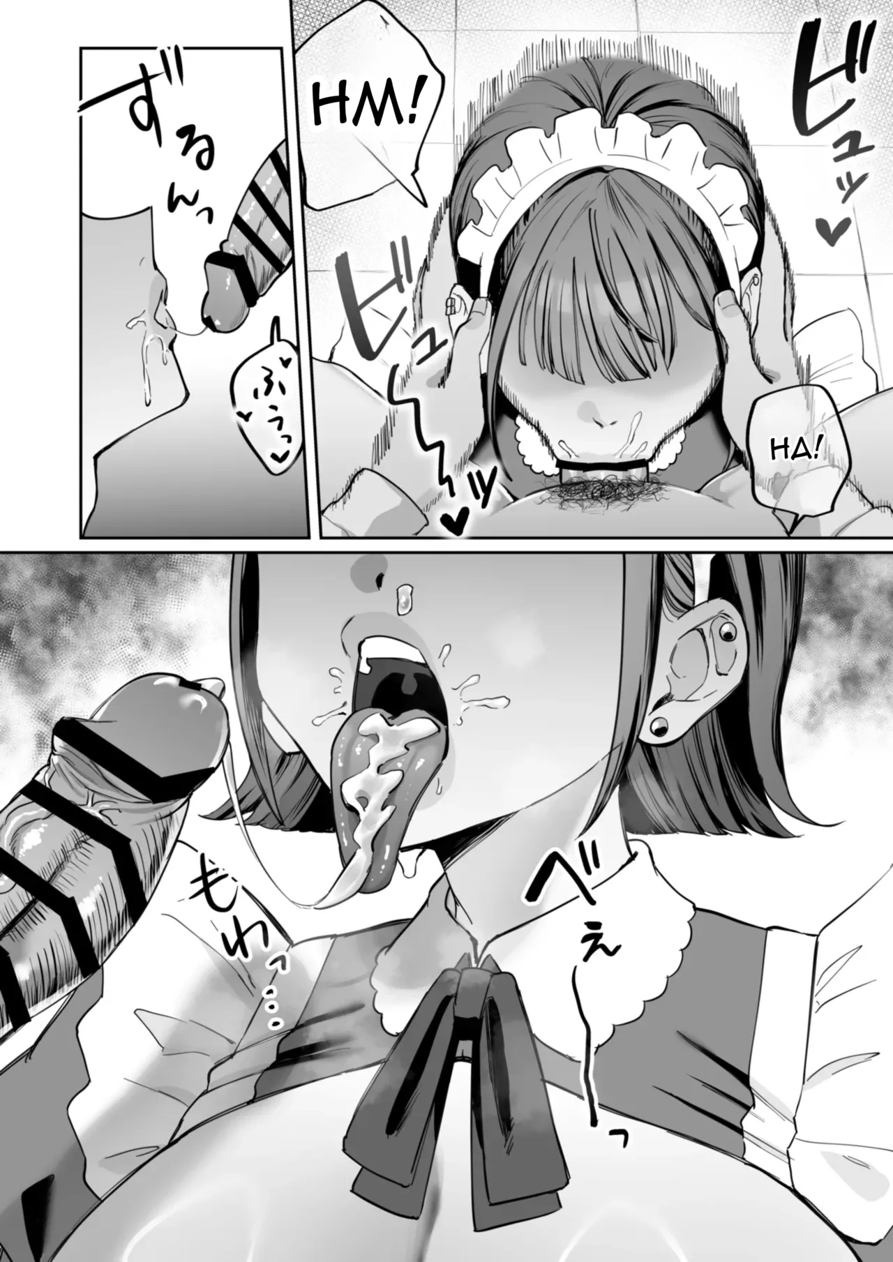 Downer Maid ga Shimo no Sewa mo Shite Kurerutte - Page 20