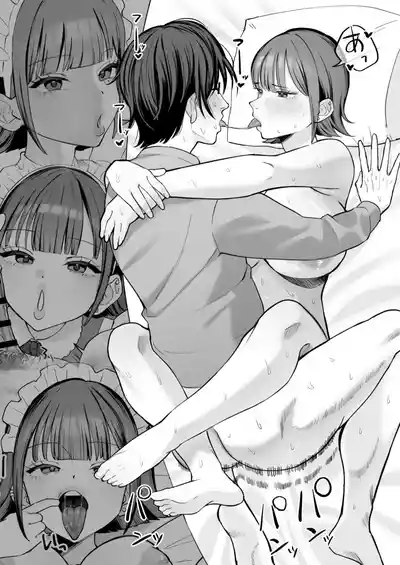 Downer Maid ga Shimo no Sewa mo Shite Kurerutte - Page 44