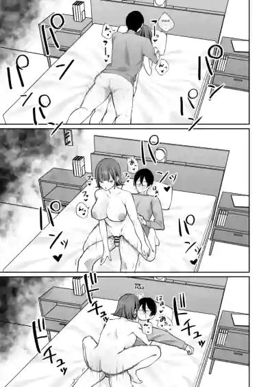 Downer Maid ga Shimo no Sewa mo Shite Kurerutte - Page 45