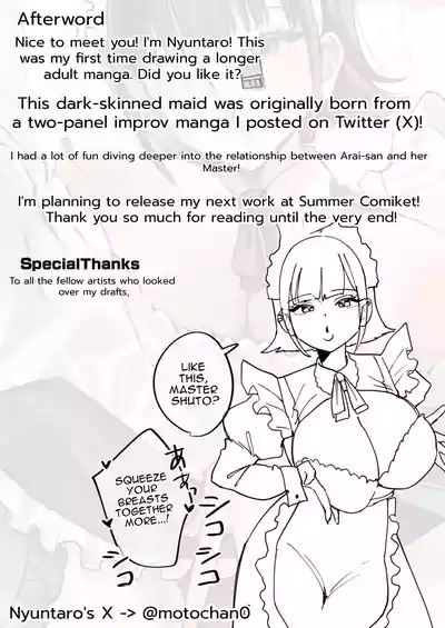 Downer Maid ga Shimo no Sewa mo Shite Kurerutte - Page 58
