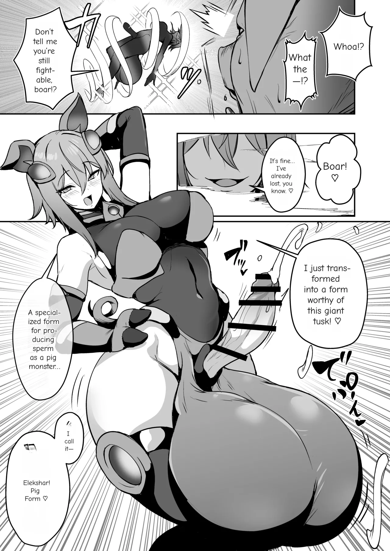 Seigi no Futanari Hiroin Futaboshi Kamihime Elixir Kyotama-ka Haiboku - Page 18