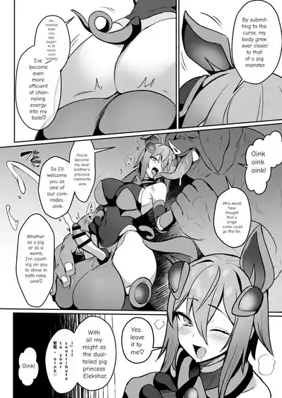 Seigi no Futanari Hiroin Futaboshi Kamihime Elixir Kyotama-ka Haiboku - Page 19