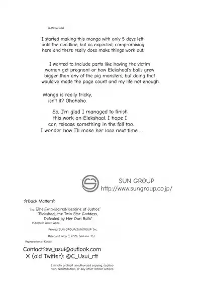 Seigi no Futanari Hiroin Futaboshi Kamihime Elixir Kyotama-ka Haiboku - Page 21