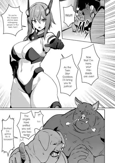 Seigi no Futanari Hiroin Futaboshi Kamihime Elixir Kyotama-ka Haiboku - Page 4
