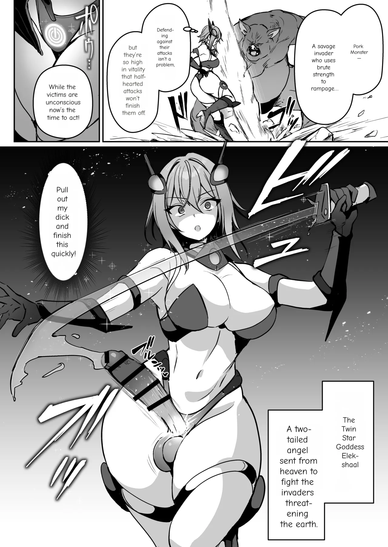 Seigi no Futanari Hiroin Futaboshi Kamihime Elixir Kyotama-ka Haiboku - Page 5