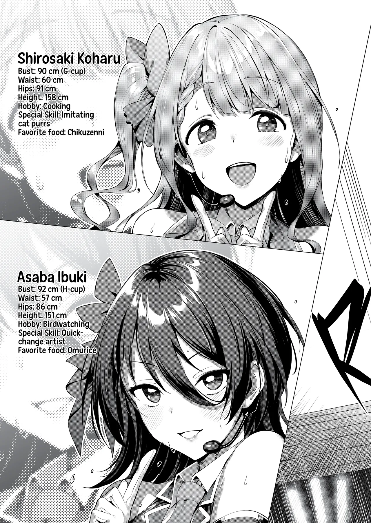 Kegareboshi Ao | Falling Star: Azure - Page 4