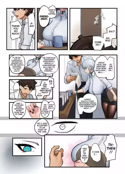 Sore wa Shachou Meirei Desu ka? | Is That A President's Order? - Page 10