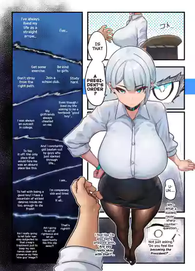 Sore wa Shachou Meirei Desu ka? | Is That A President's Order? - Page 11