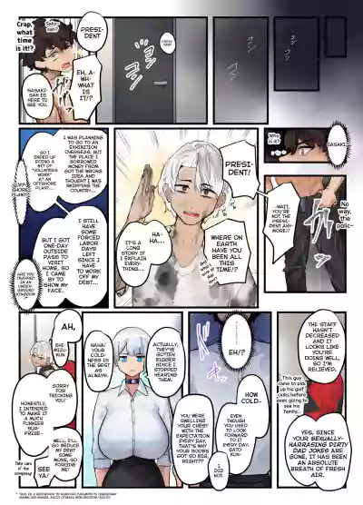 Sore wa Shachou Meirei Desu ka? | Is That A President's Order? - Page 55