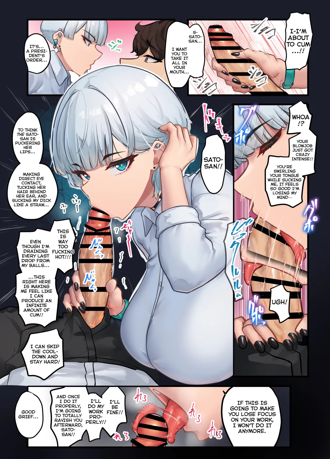 Sore wa Shachou Meirei Desu ka? | Is That A President's Order? - Page 61