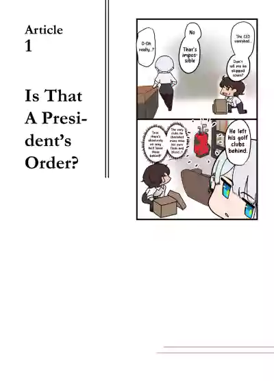 Sore wa Shachou Meirei Desu ka? | Is That A President's Order? - Page 8