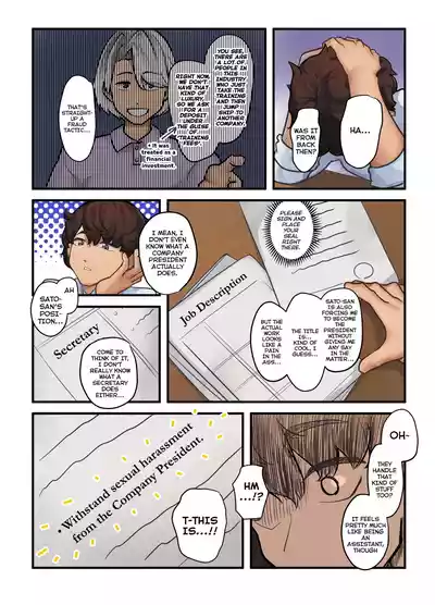Sore wa Shachou Meirei Desu ka? | Is That A President's Order? - Page 9