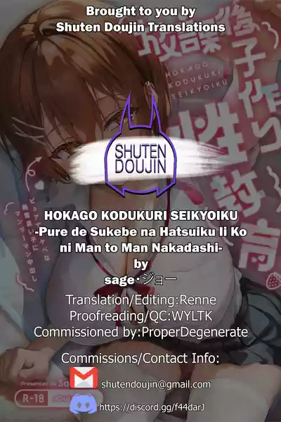 HOKAGO KODUKURI SEIKYOIKU -Pure de Sukebe na Hatsuiku Ii Ko ni Man to Man Nakadashi-Decensored - Page 56