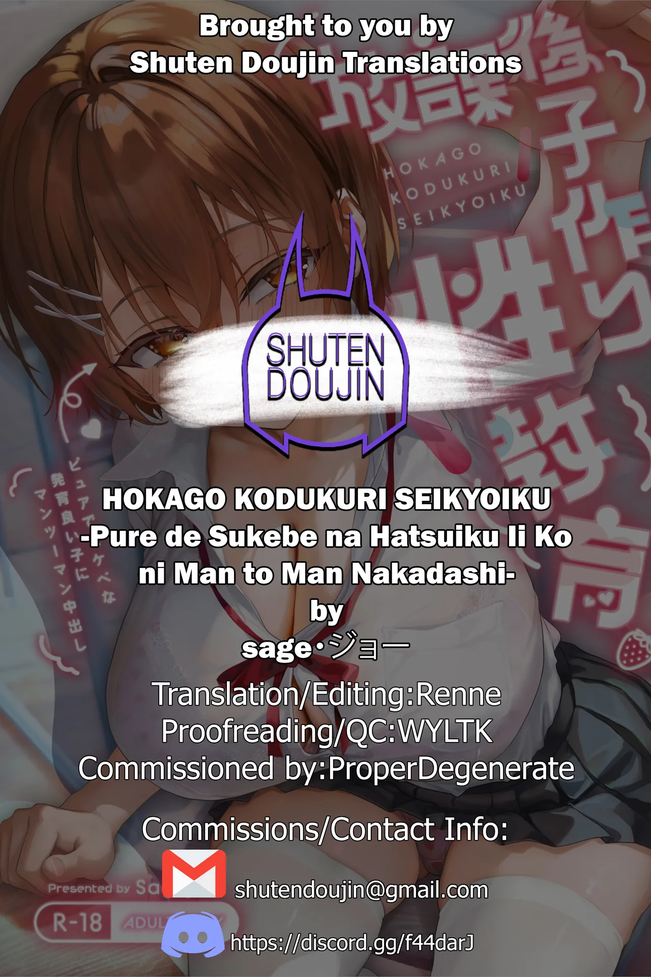 HOKAGO KODUKURI SEIKYOIKU -Pure de Sukebe na Hatsuiku Ii Ko ni Man to Man Nakadashi-Decensored - Page 56
