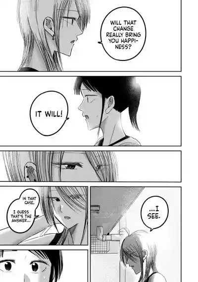 Ueno-kun Has Been Developed Chapter 78 - Page 10