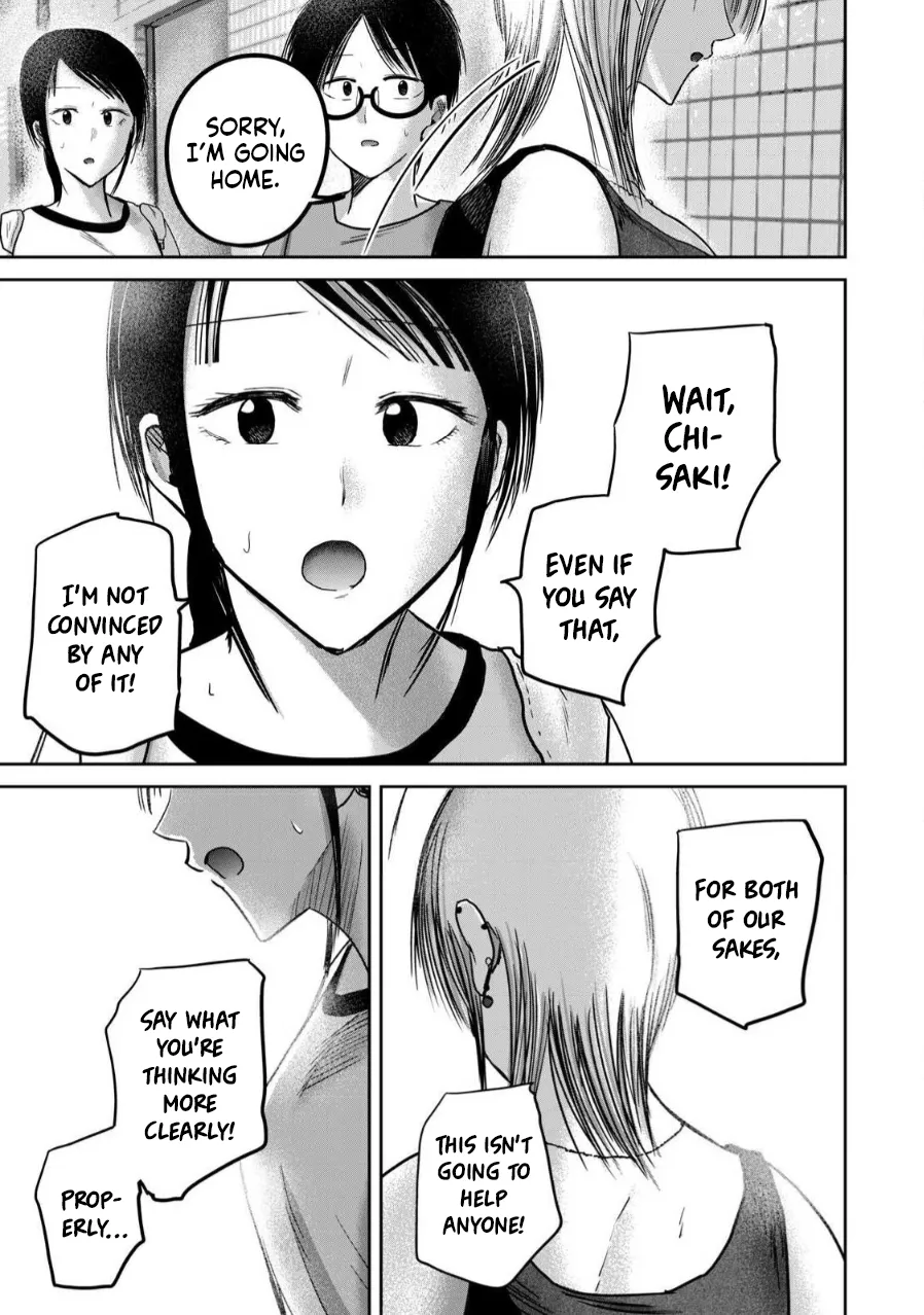 Ueno-kun Has Been Developed Chapter 78 - Page 12
