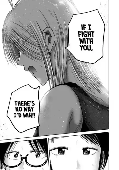 Ueno-kun Has Been Developed Chapter 78 - Page 14