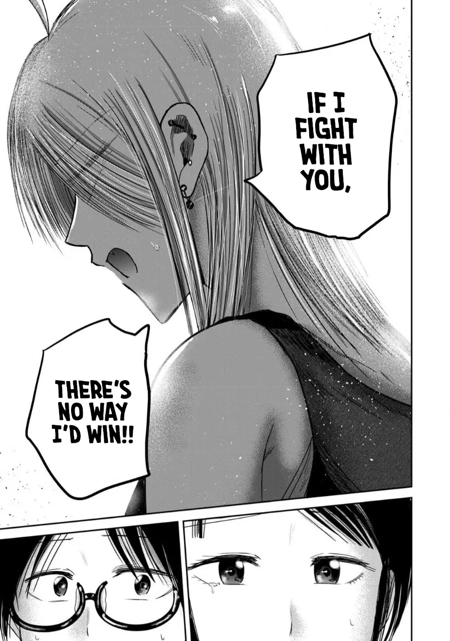 Ueno-kun Has Been Developed Chapter 78 - Page 14