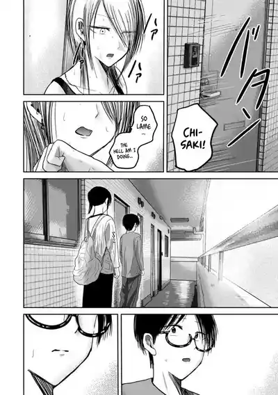 Ueno-kun Has Been Developed Chapter 78 - Page 15