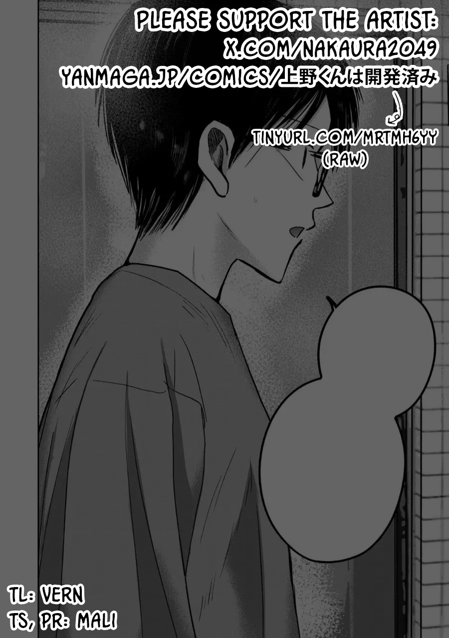 Ueno-kun Has Been Developed Chapter 78 - Page 18