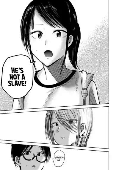 Ueno-kun Has Been Developed Chapter 78 - Page 3