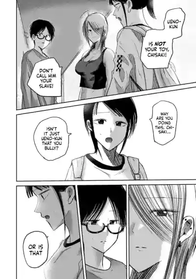 Ueno-kun Has Been Developed Chapter 78 - Page 4