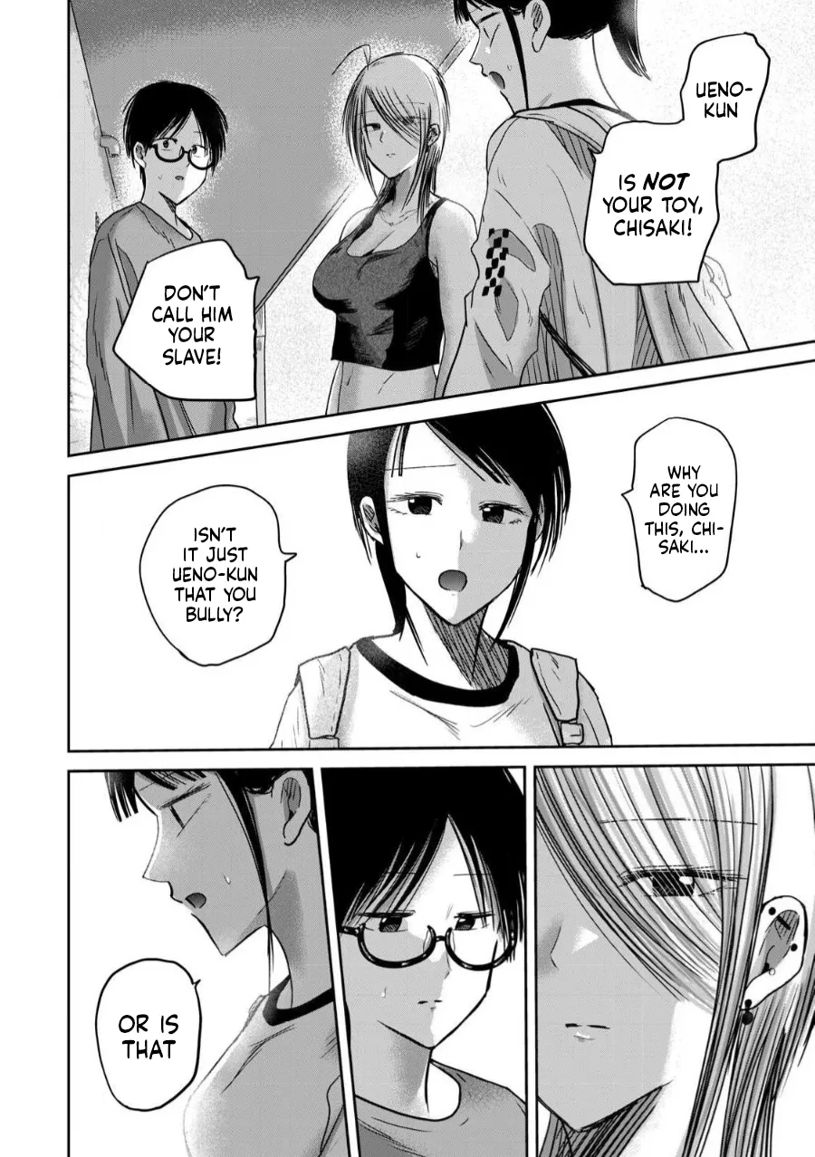 Ueno-kun Has Been Developed Chapter 78 - Page 4