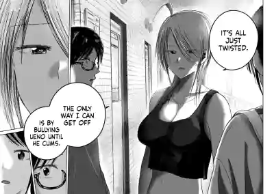 Ueno-kun Has Been Developed Chapter 78 - Page 6