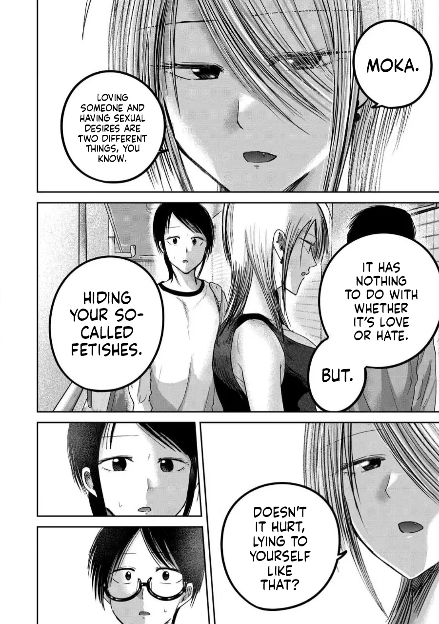 Ueno-kun Has Been Developed Chapter 78 - Page 7