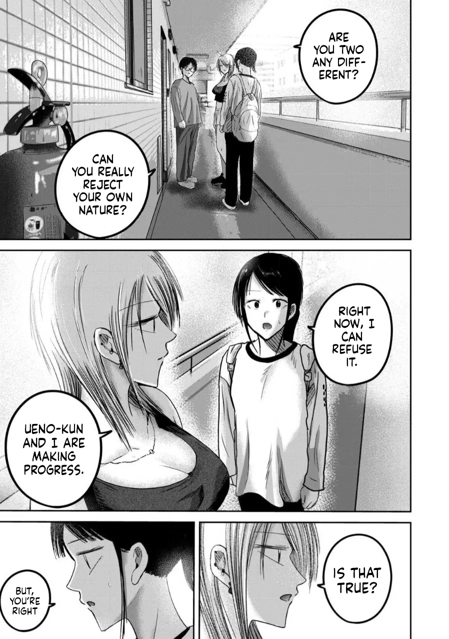 Ueno-kun Has Been Developed Chapter 78 - Page 8