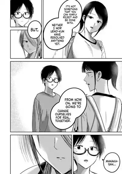 Ueno-kun Has Been Developed Chapter 78 - Page 9