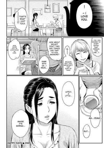 Toriko Jikake -Trapped in Her Smile. - Page 102