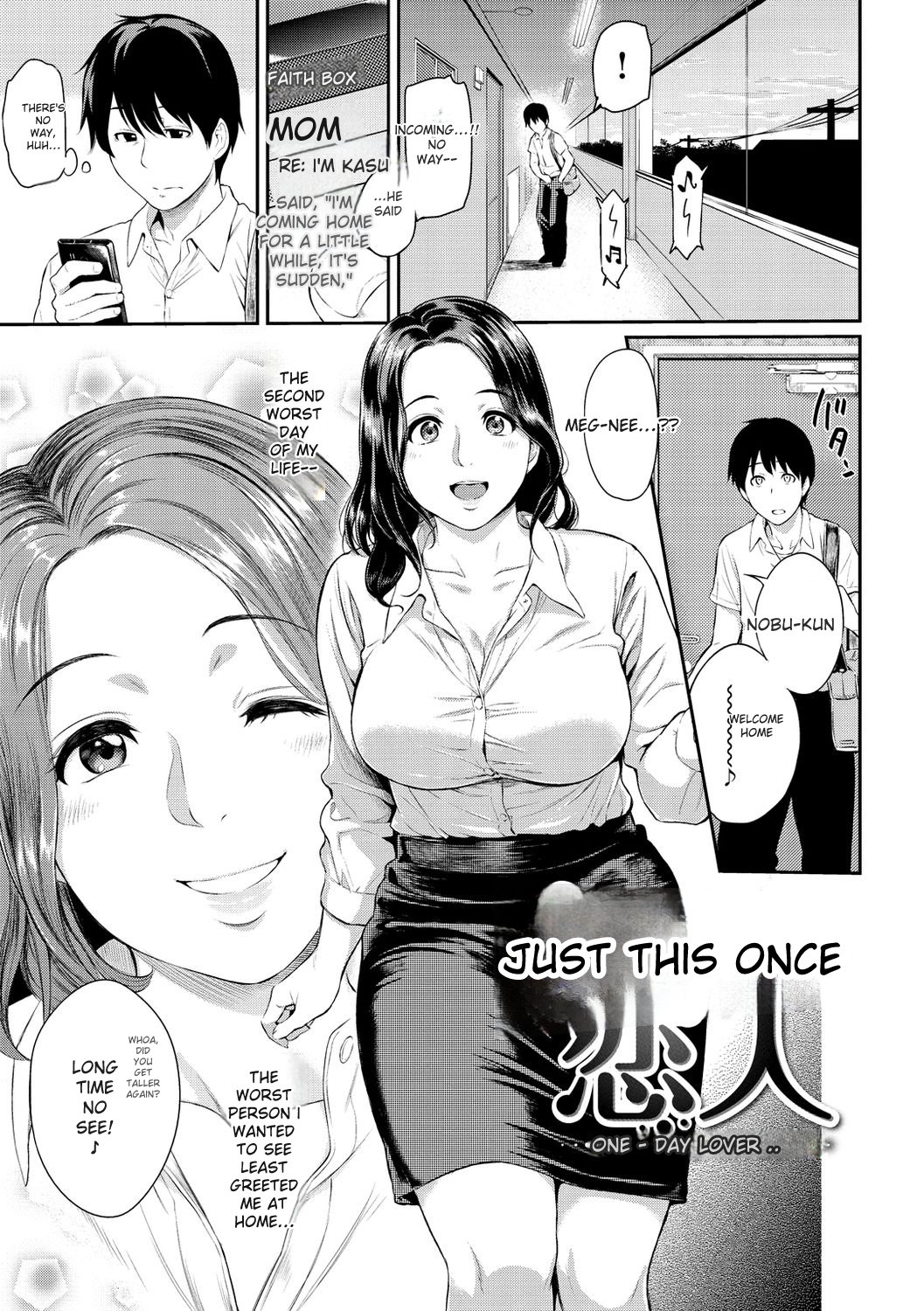 Toriko Jikake -Trapped in Her Smile. - Page 103
