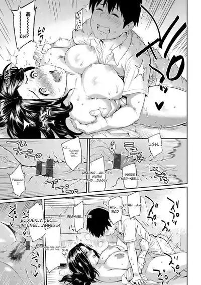 Toriko Jikake -Trapped in Her Smile. - Page 115