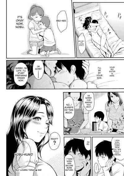Toriko Jikake -Trapped in Her Smile. - Page 126